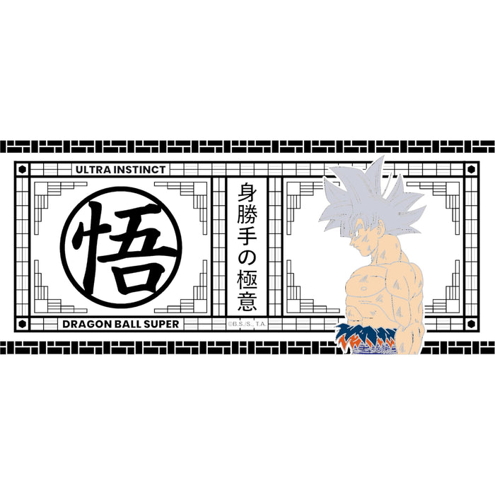 Dragon Ball Super Tasse mit Silbereffekt: Son-Goku